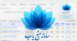 به روزرسانی شاخص های استنادی مجلات و نمایه های آنها از طریق سامانه منبع یاب 